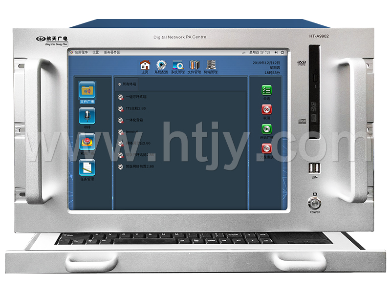 數字IP網絡廣播主機服務器  HT-A9902（15英寸）