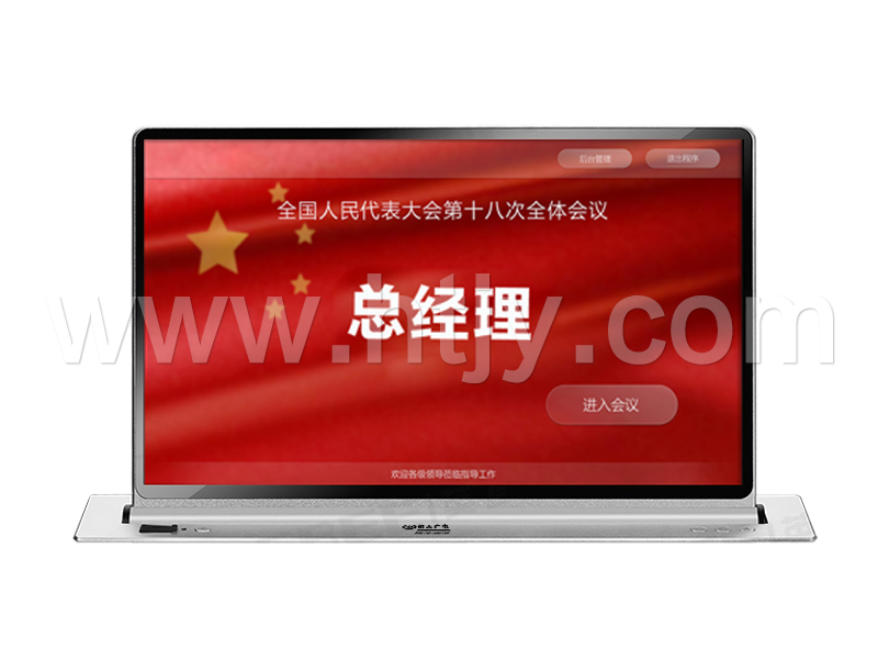 單屏一體機  HT-20156PC/20173PC/20185PC