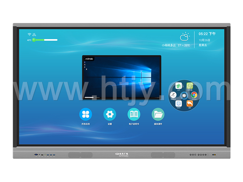 教育觸控一體機