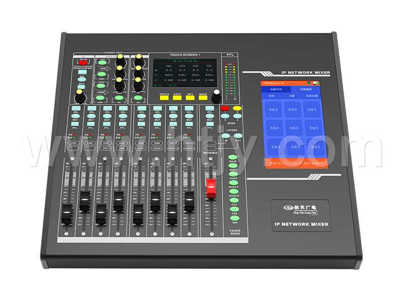 數字網絡調音臺 HT-9779