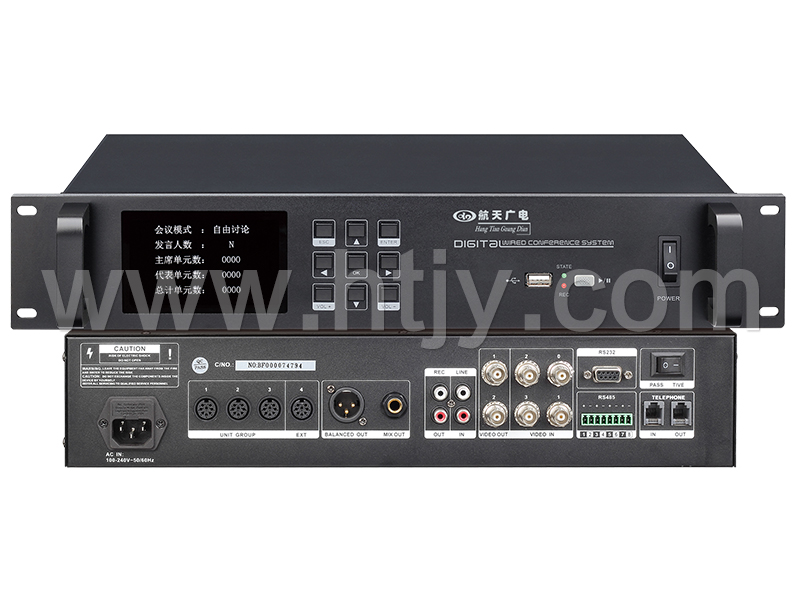 會議系統主機 HT-8330S