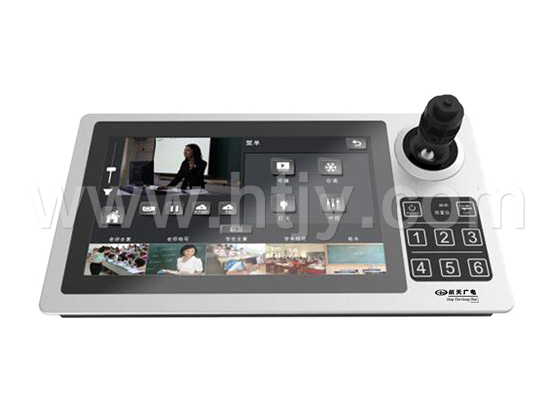 會議液晶觸控導播臺  HT-MC2000