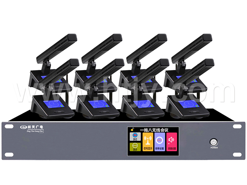 觸摸一拖八方桿無線會議話筒 HT-Z818