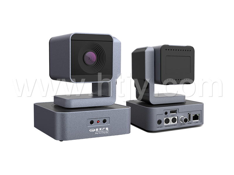 高清會議攝像機  HT-HD520P