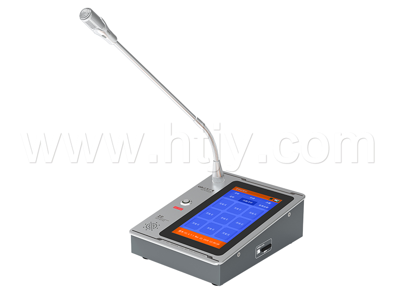 網絡廣播尋呼話筒 HT-9732