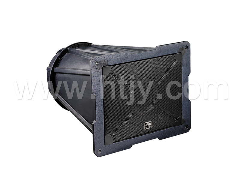 遠程號角 HT-986/987