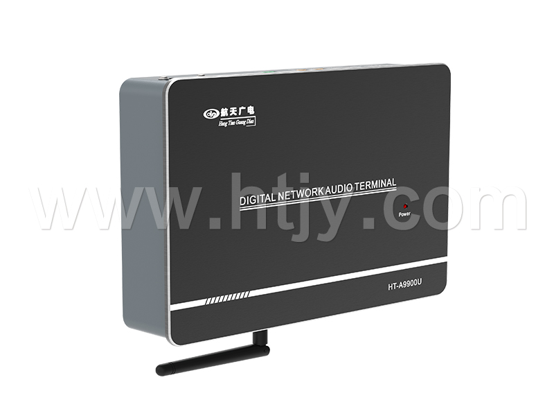 數字網絡廣播終端 HT-A9900U/A9900U-B/A9900U-S/A9900U-BS