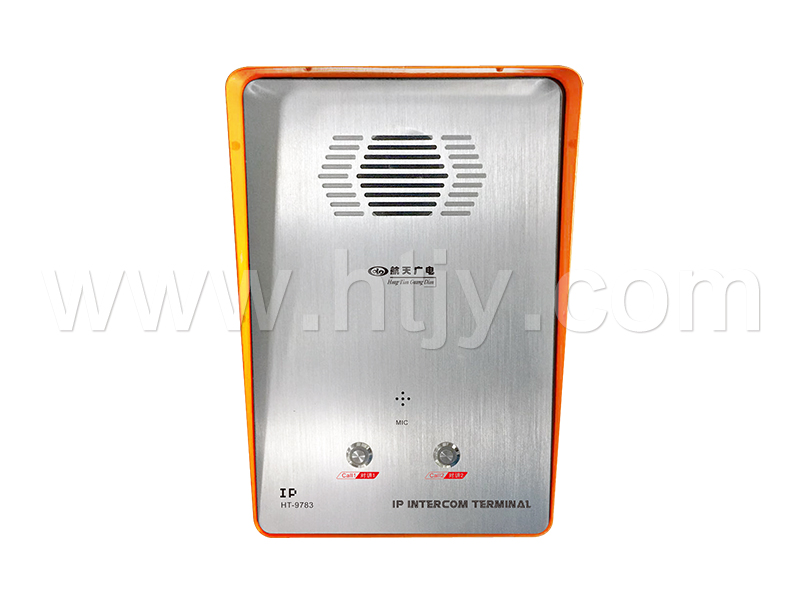 室外一鍵對講終端（內置功放） HT-9783
