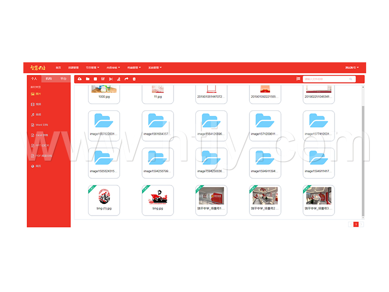 黨建文化資源云平臺 HT-DJS2000R