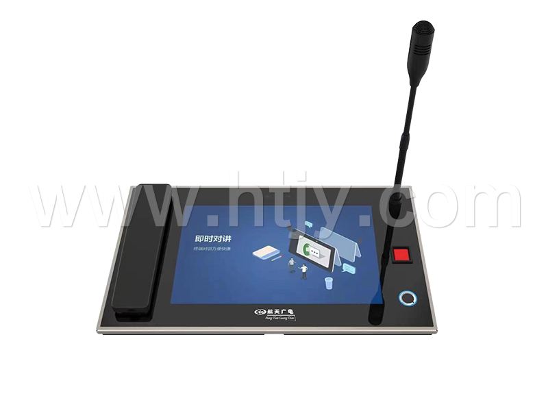 網絡廣播控制臺 HT-A9006