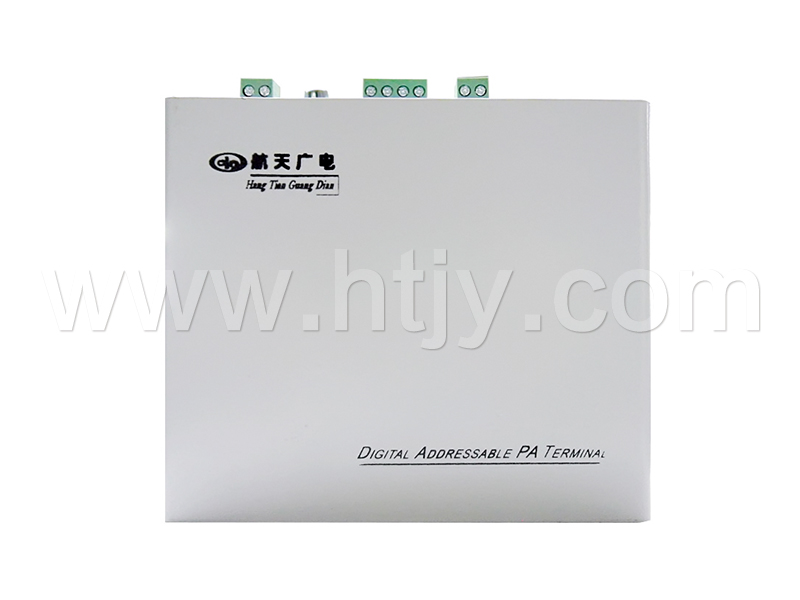 數字單點可尋址終端 HT-6000D